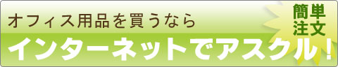 �I�t�B�X�p�i�̔�